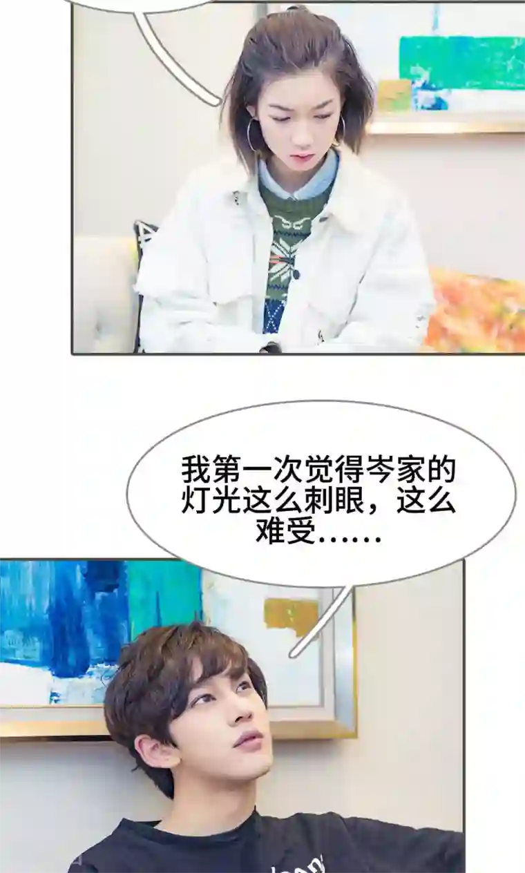 夫君是神仙第46话