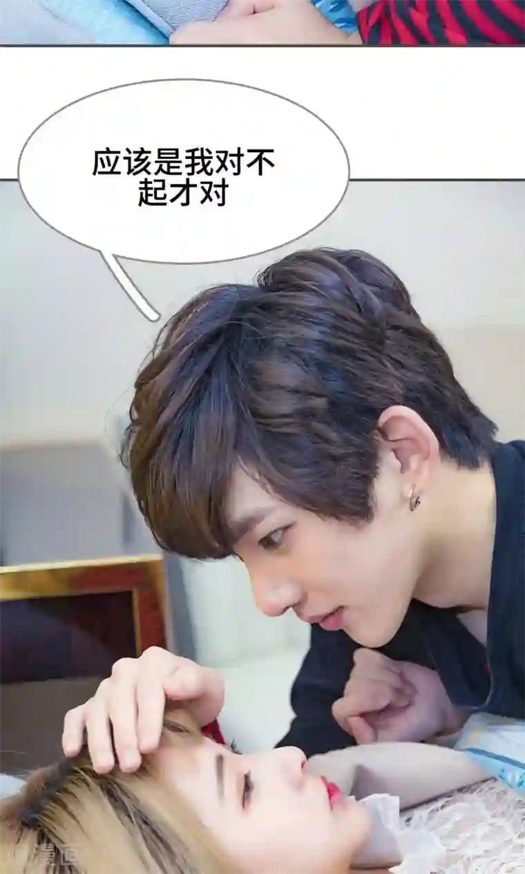 夫君是神仙第46话