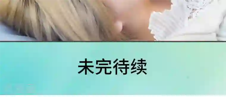 夫君是神仙第46话