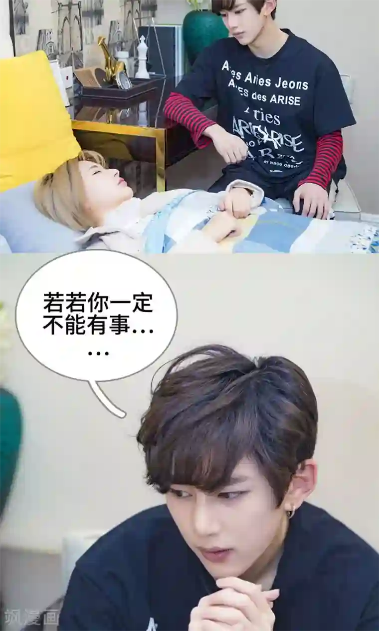 夫君是神仙第46话