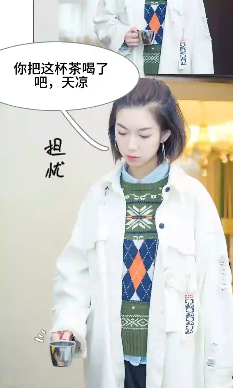 夫君是神仙第46话