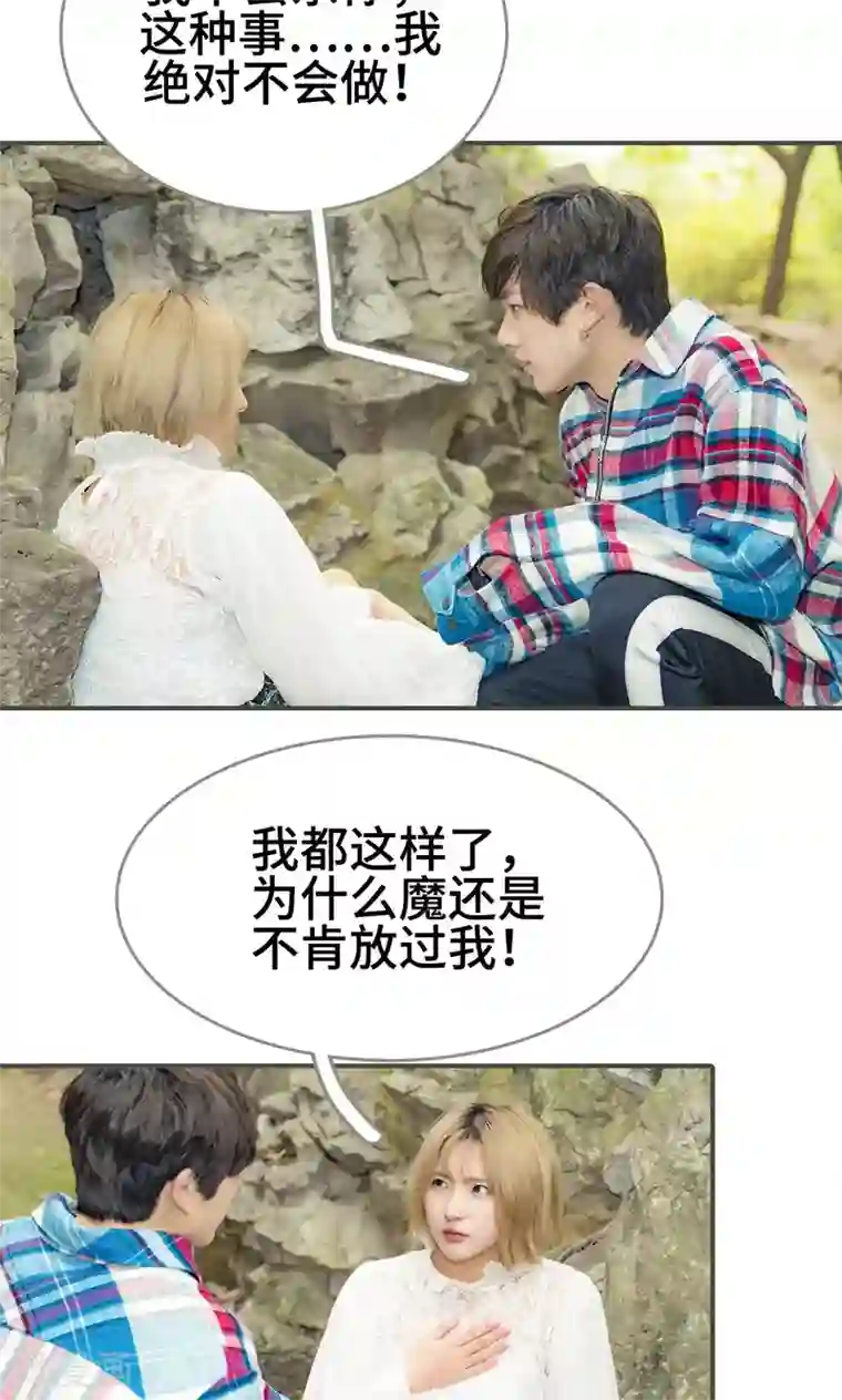 夫君是神仙第47话