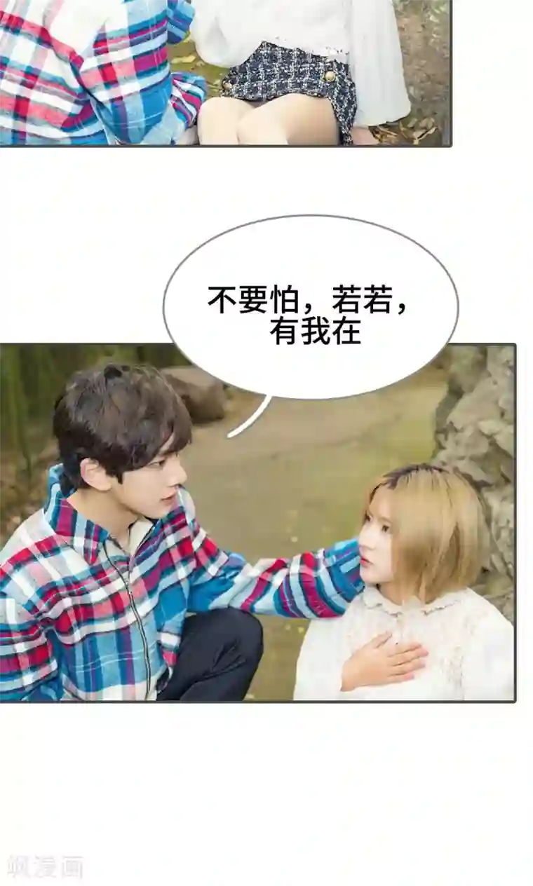 夫君是神仙第47话