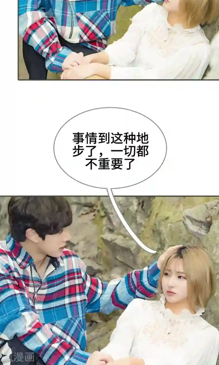 夫君是神仙第47话