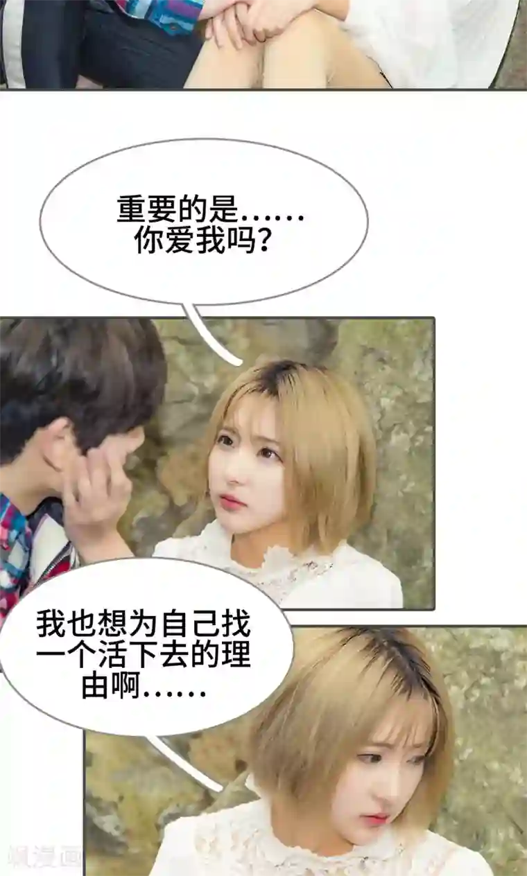 夫君是神仙第47话