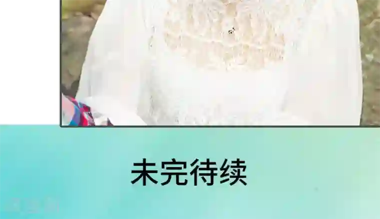 夫君是神仙第47话