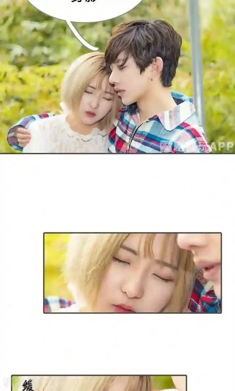 夫君是神仙第47话