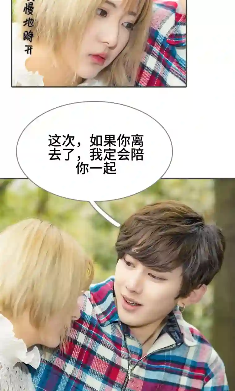 夫君是神仙第47话