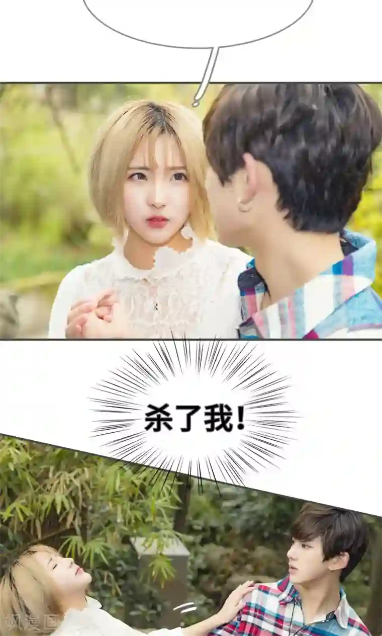 夫君是神仙第47话