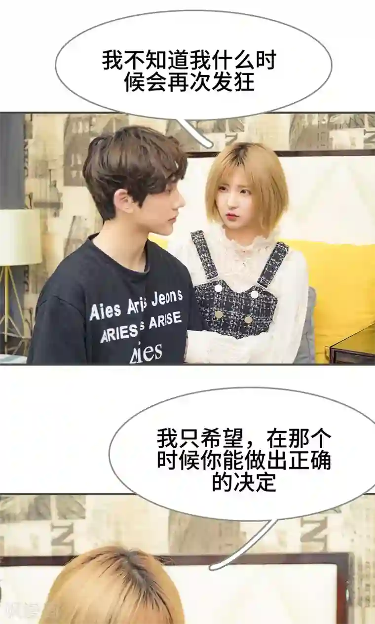 夫君是神仙第48话