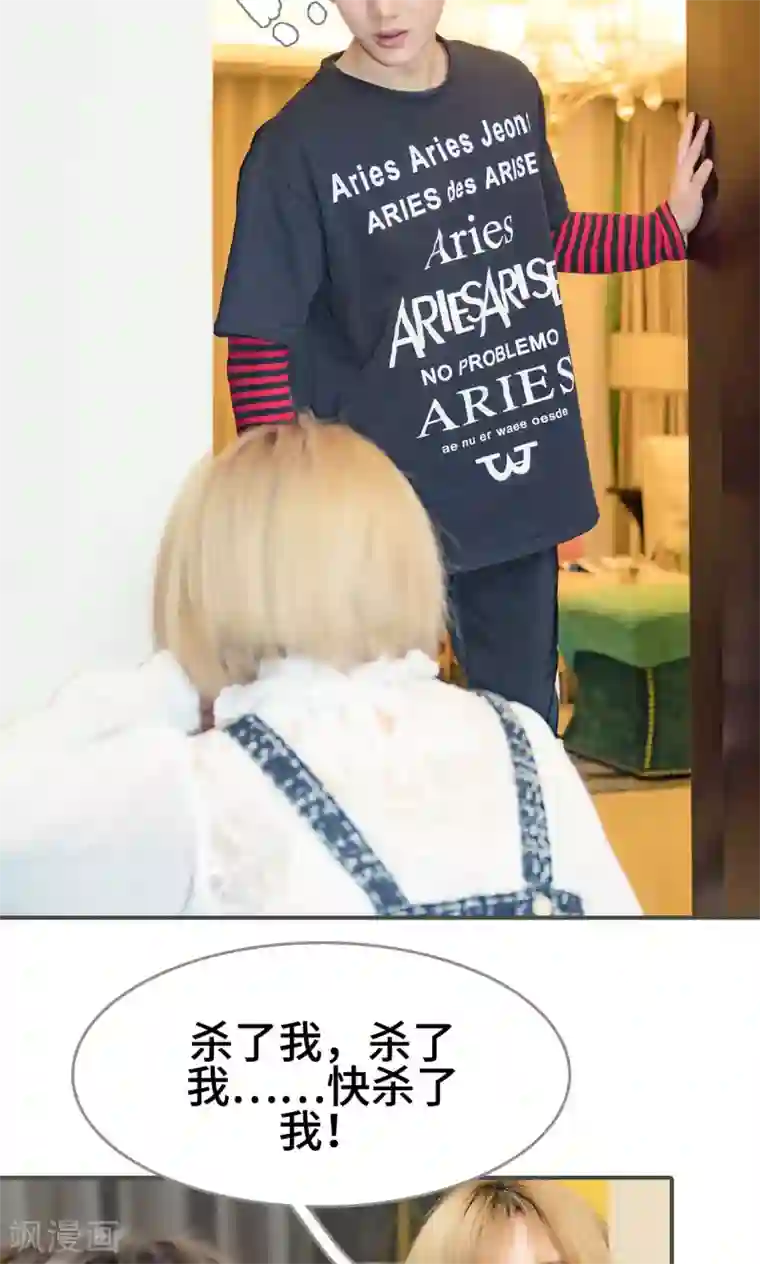 夫君是神仙第48话