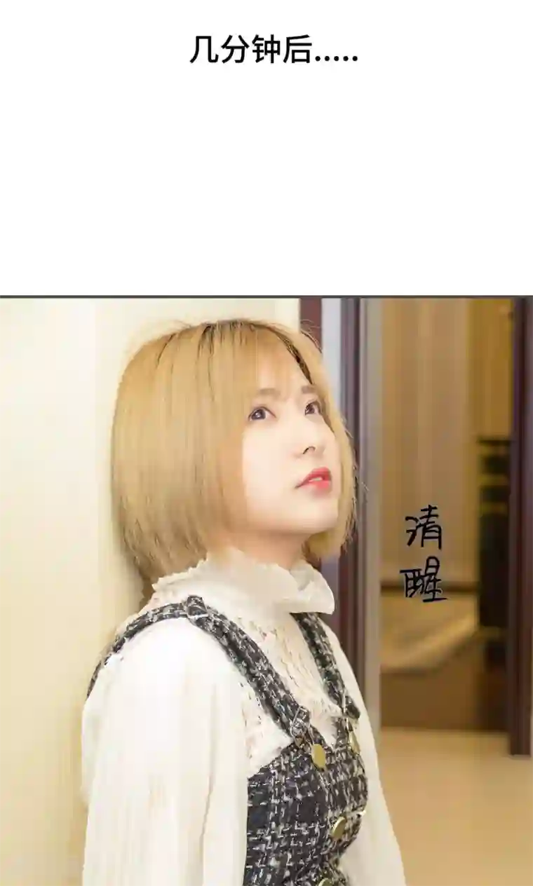 夫君是神仙第48话