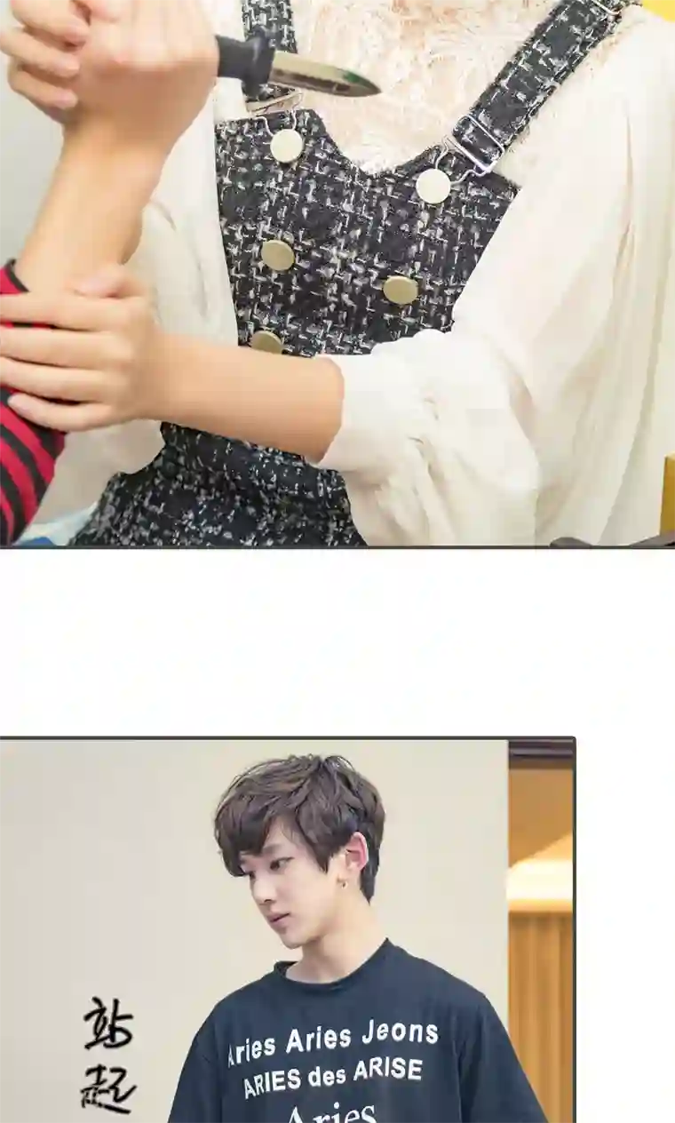 夫君是神仙第48话