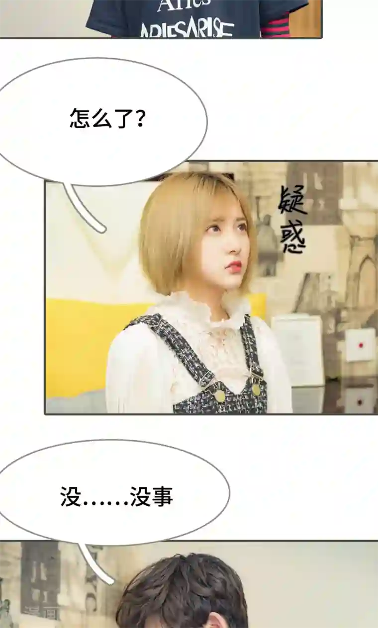 夫君是神仙第48话