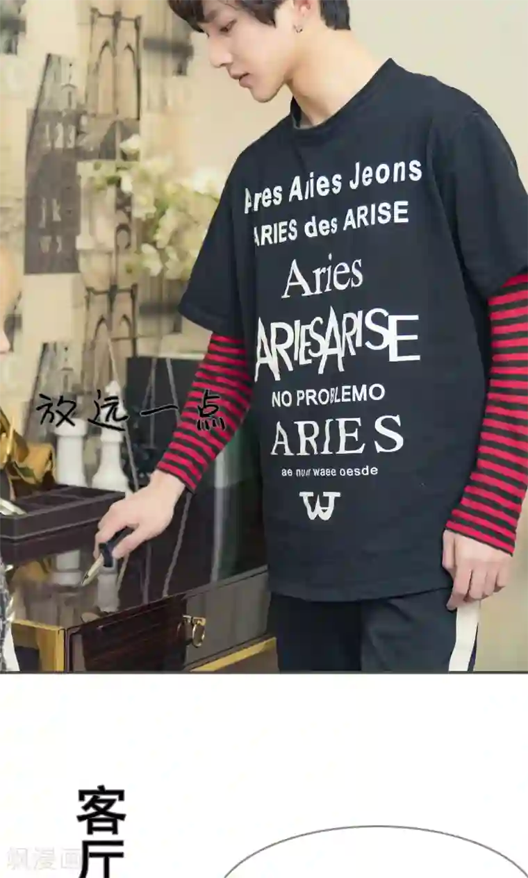 夫君是神仙第48话