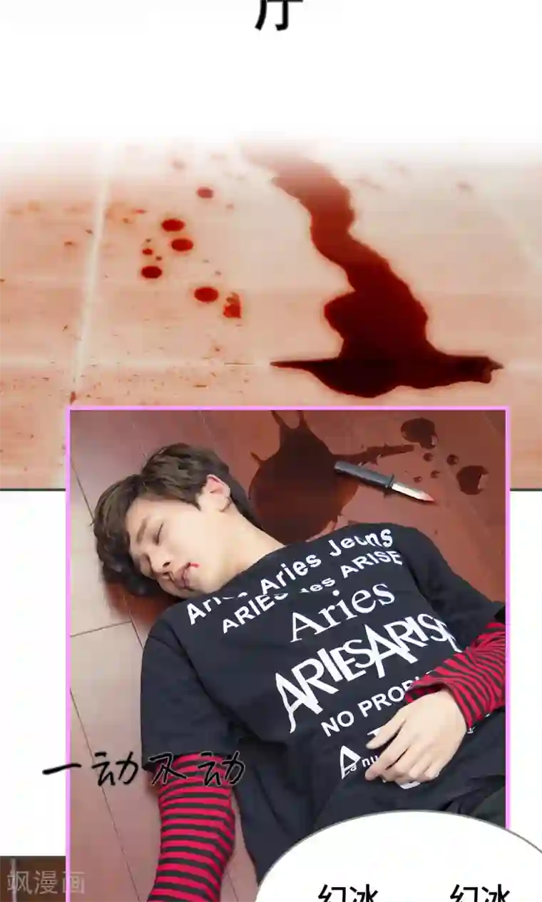 夫君是神仙第49话