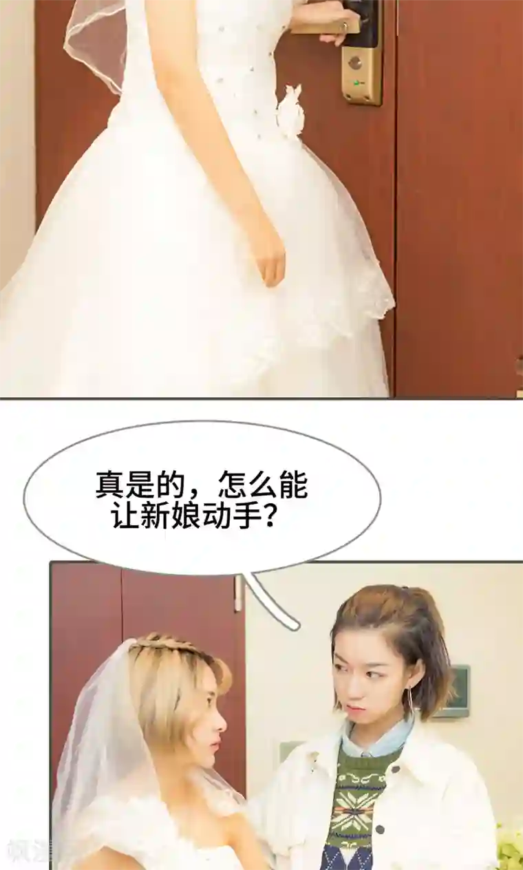 夫君是神仙第49话