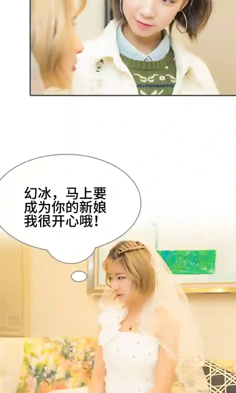 夫君是神仙第49话