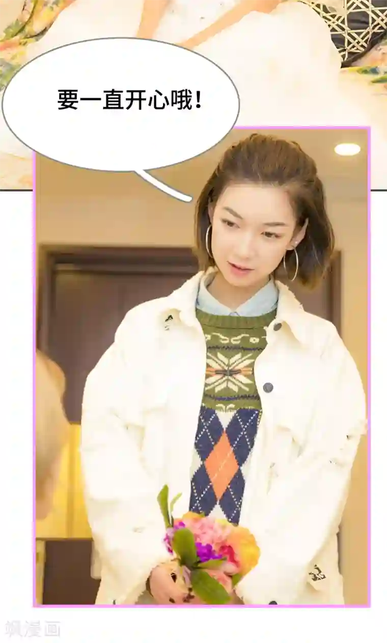 夫君是神仙第49话