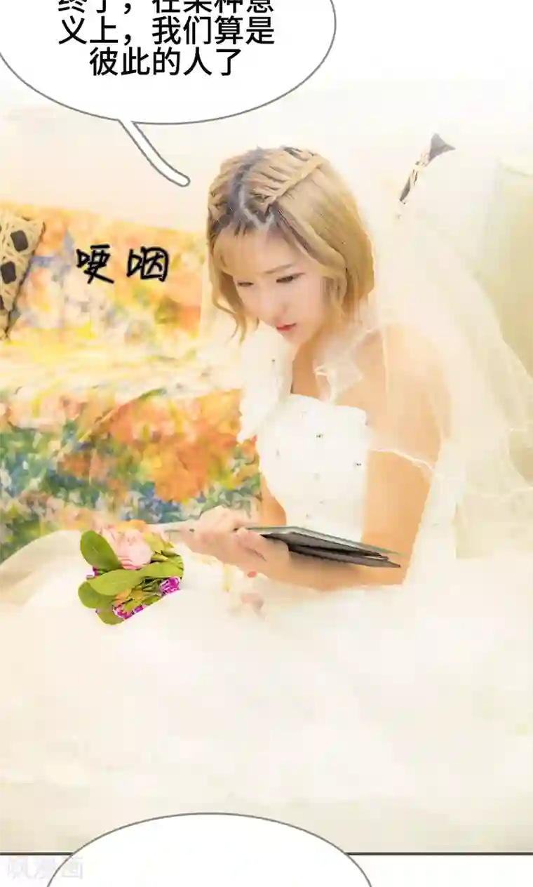 夫君是神仙第49话