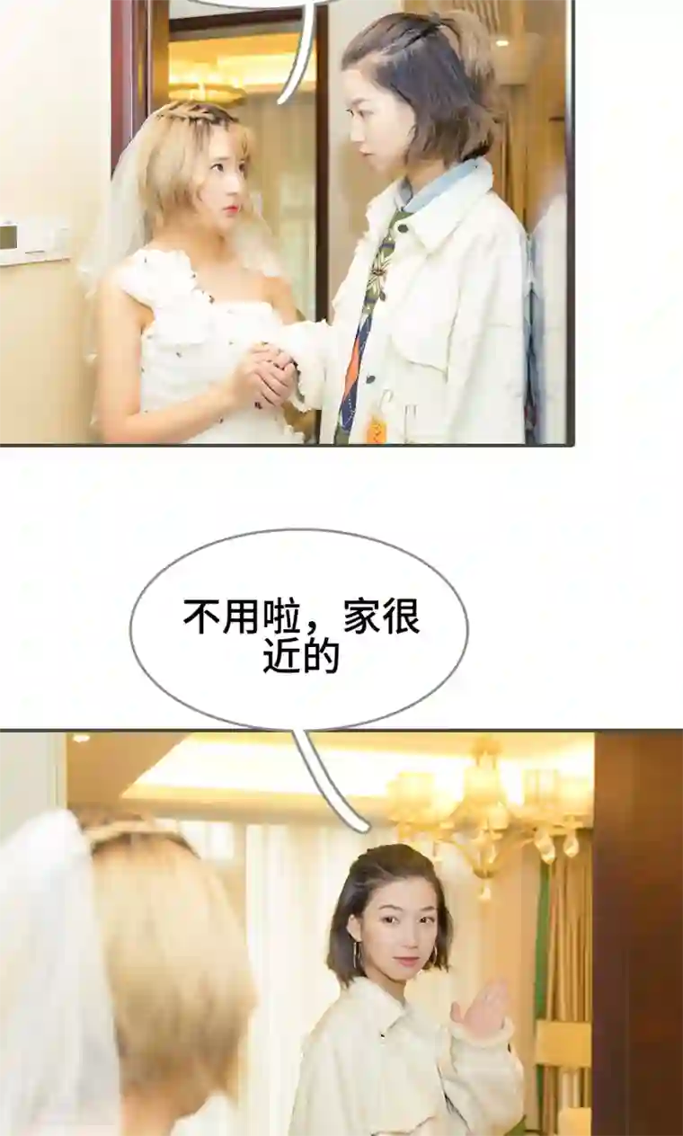 夫君是神仙第49话