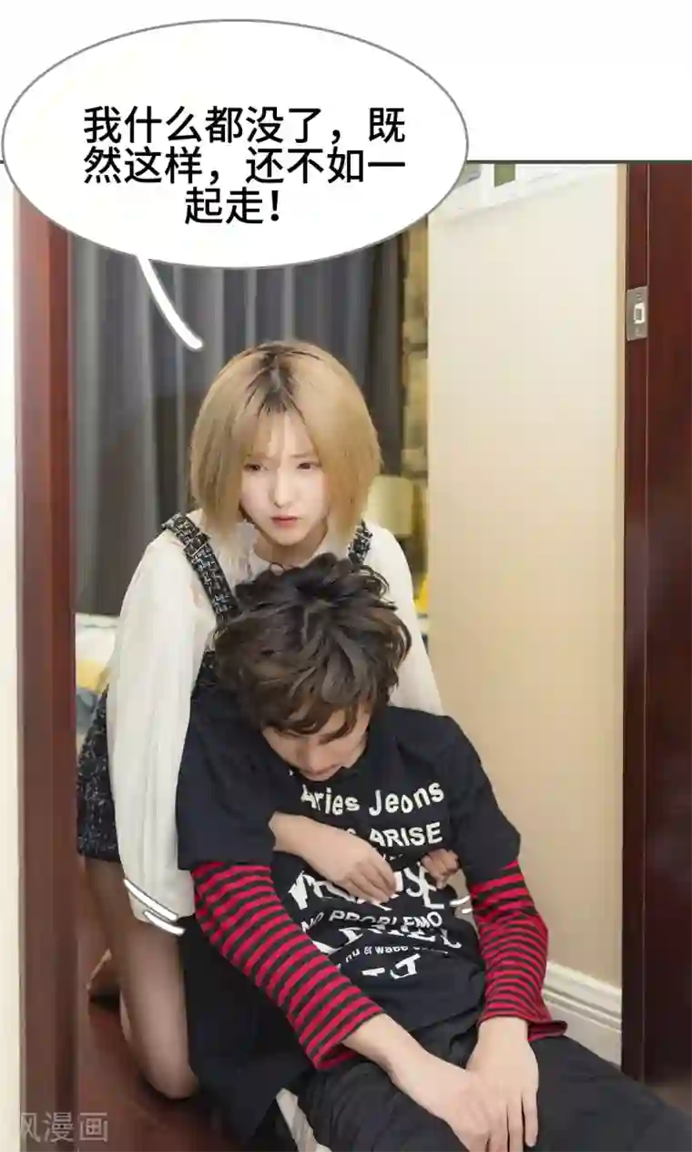 夫君是神仙第49话