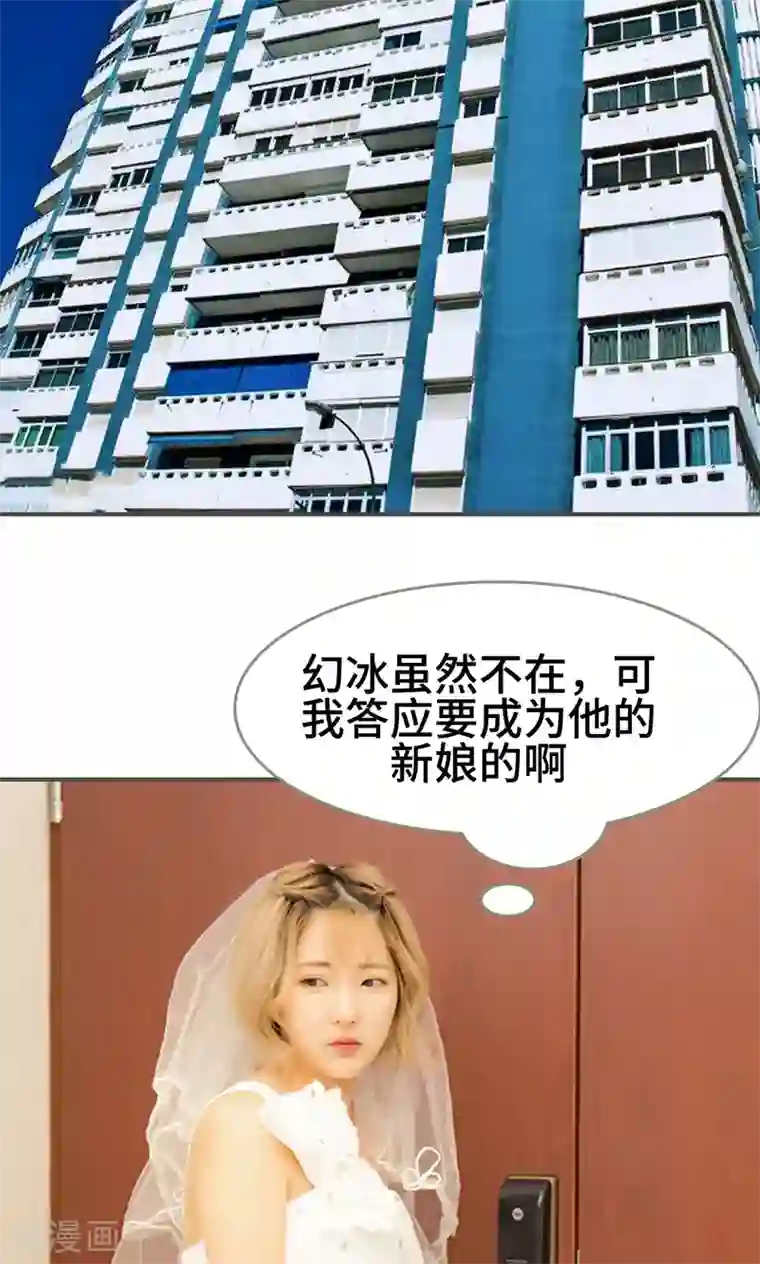 夫君是神仙第49话