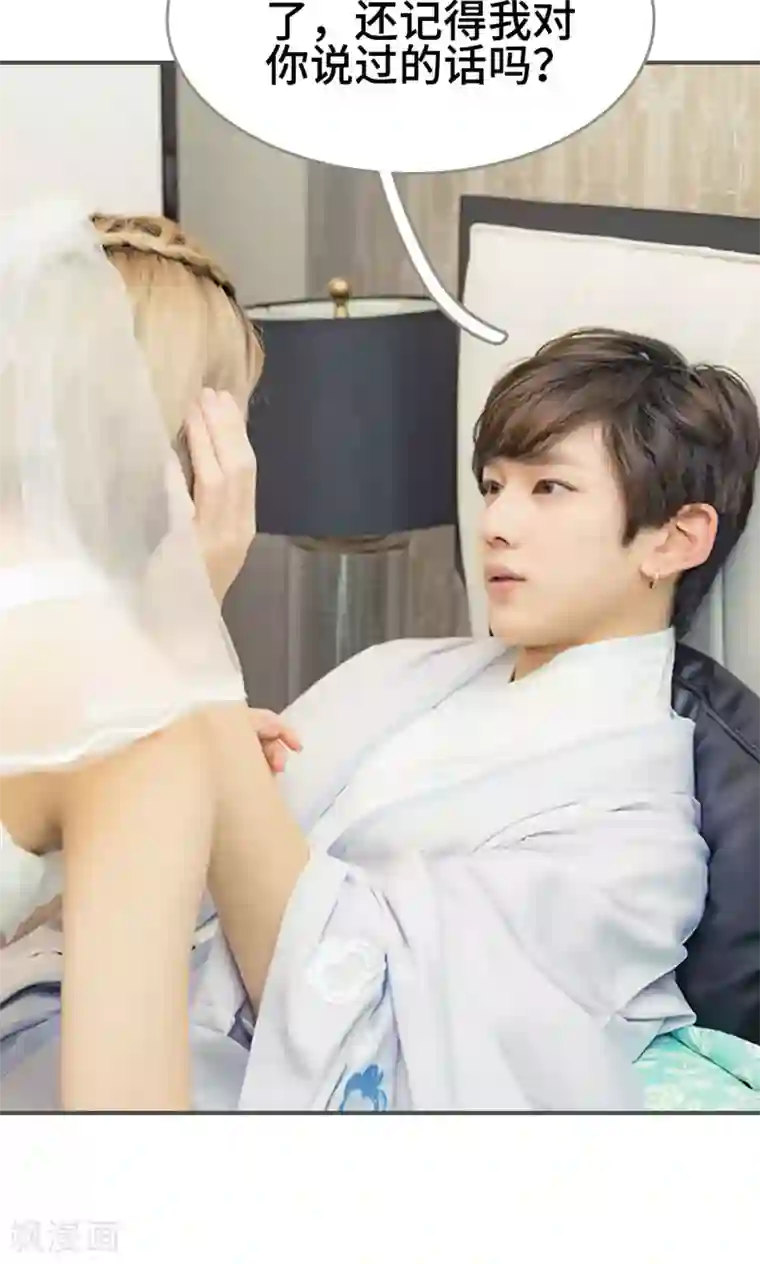 夫君是神仙最终话