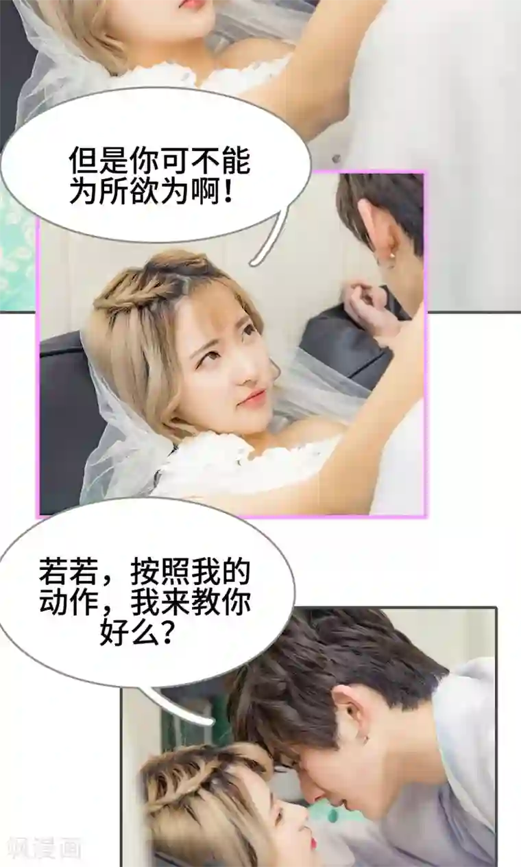 里番库二次元风俗学院最终话