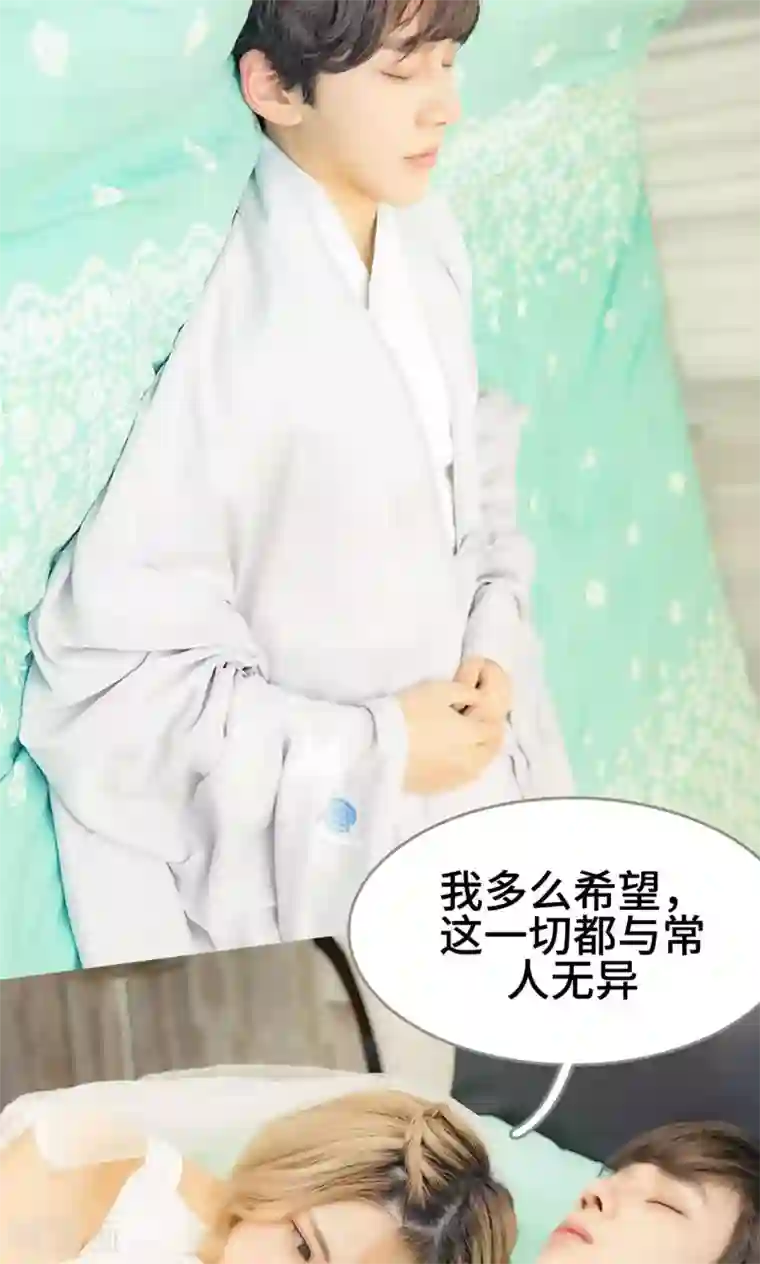 夫君是神仙最终话