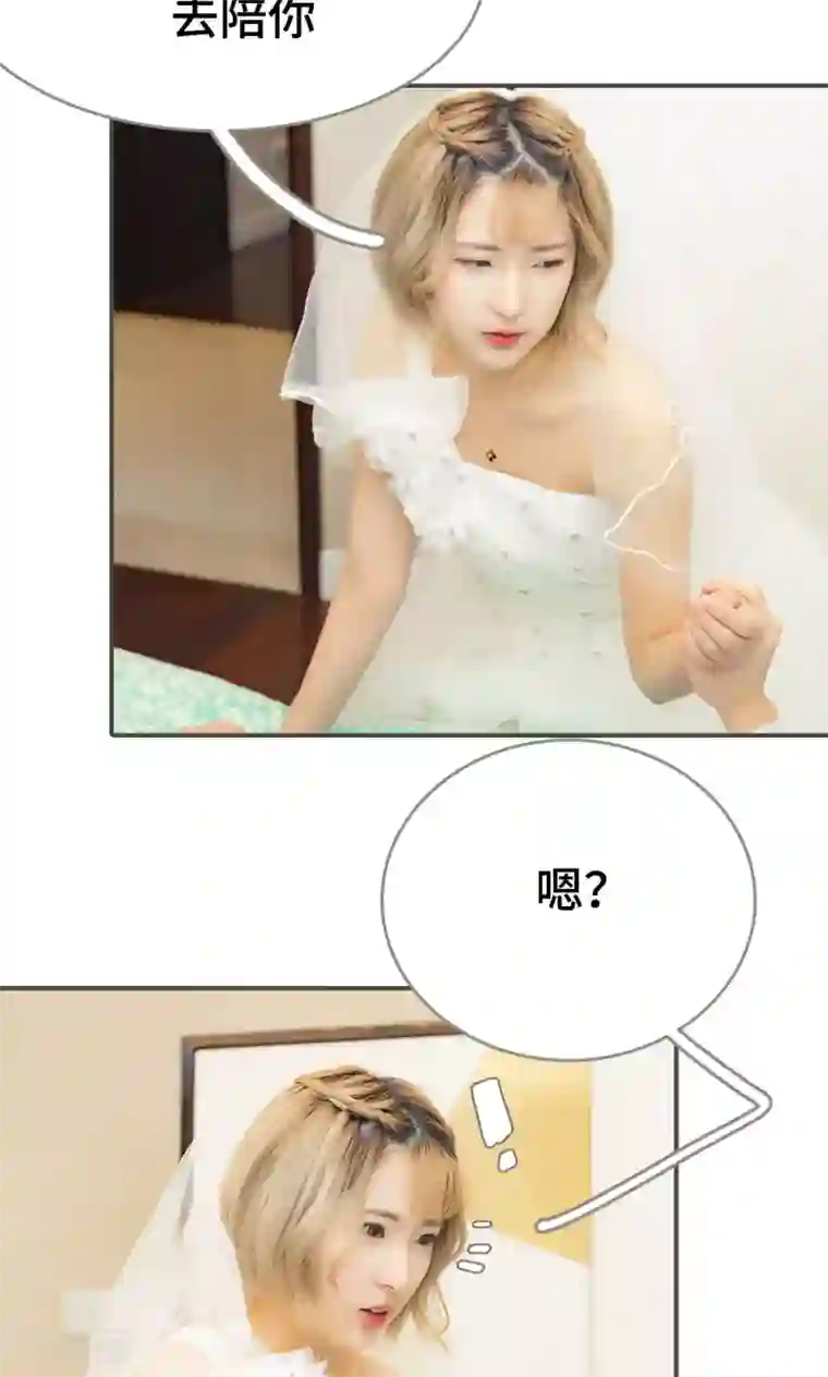 夫君是神仙最终话