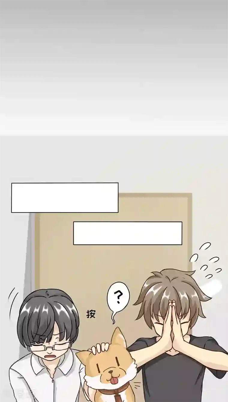 欧气人生第4话
