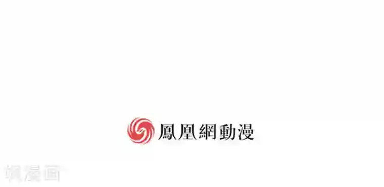 欧气人生第14话