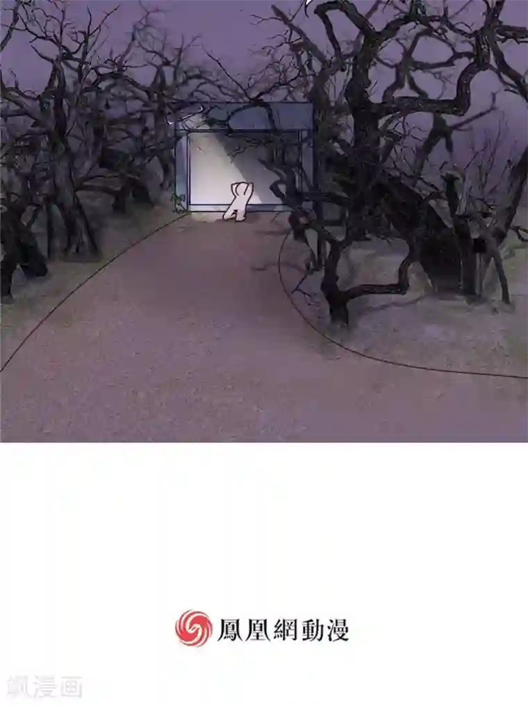 欧气人生第15话