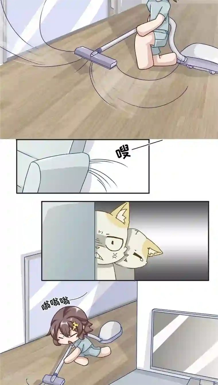 欧气人生第16话