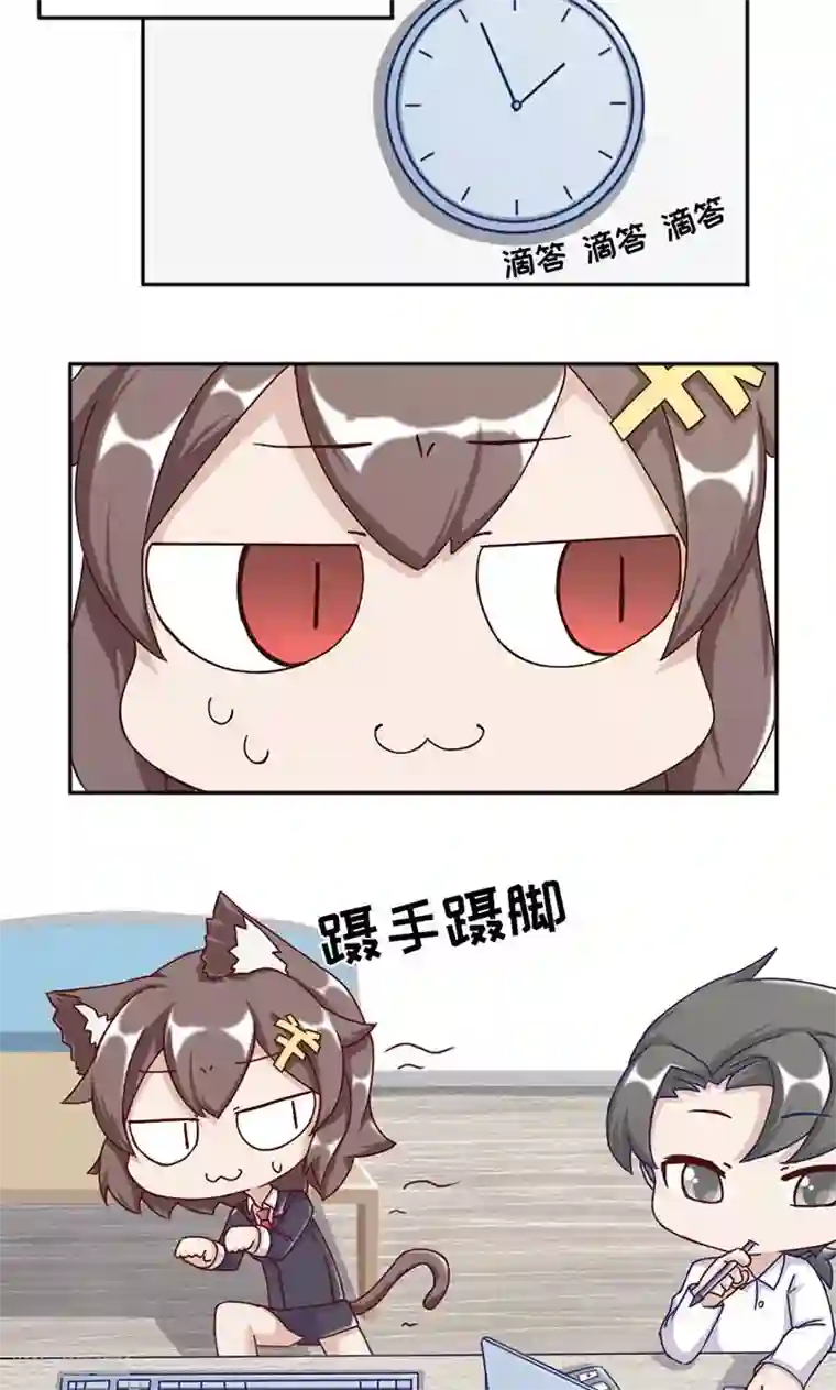 欧气人生第18话