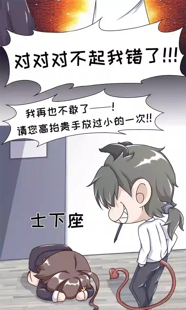 欧气人生第18话