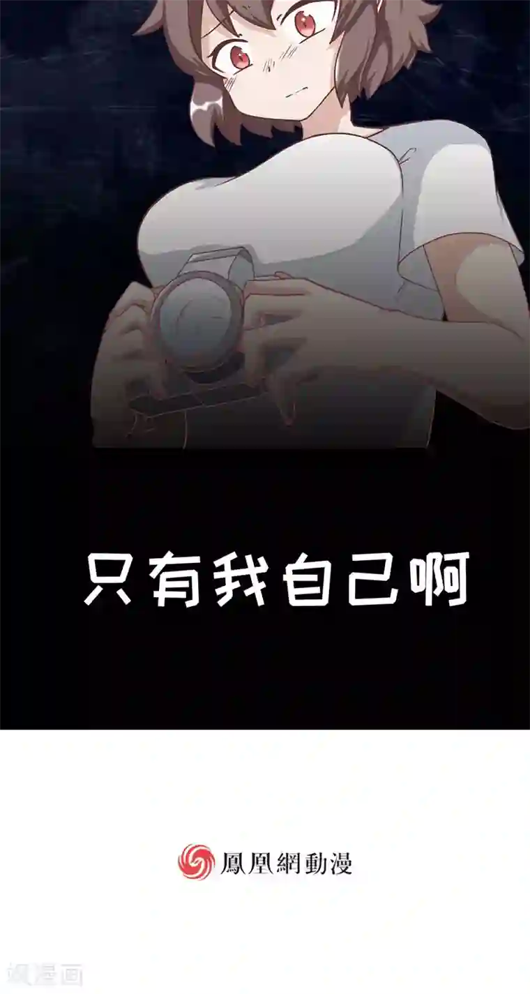 她有一点点娇气完结第19话