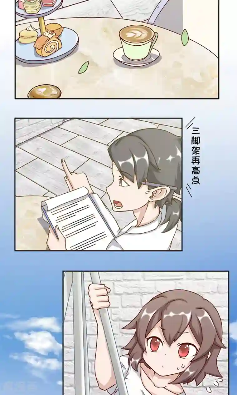 她有一点点娇气完结第19话