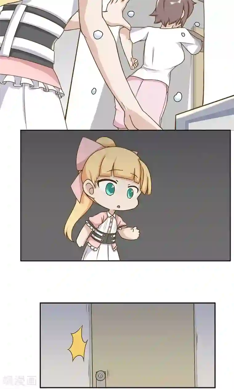 欧气人生第20话