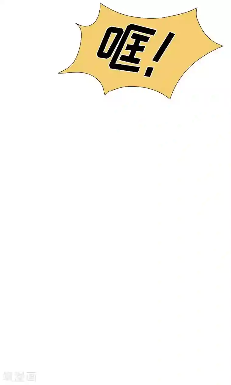 欧气人生第20话