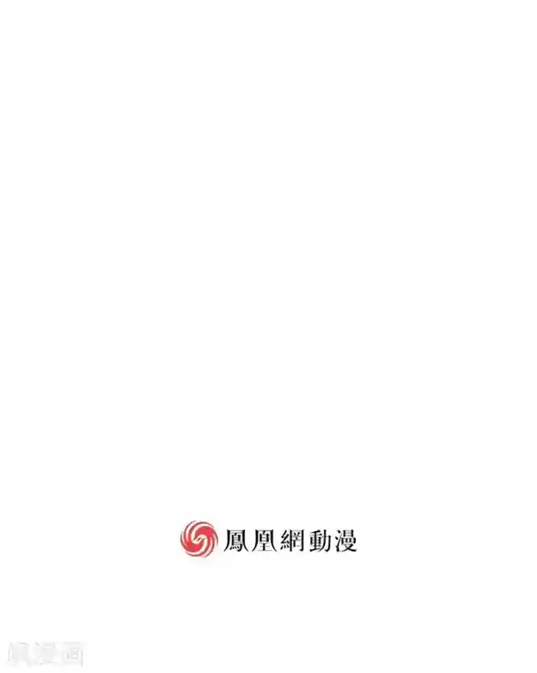 欧气人生第20话