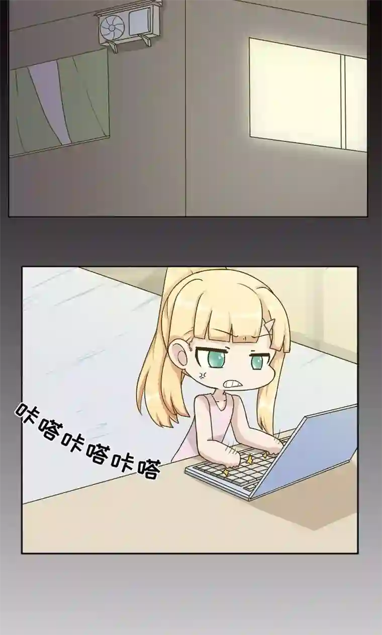 欧气人生第20话