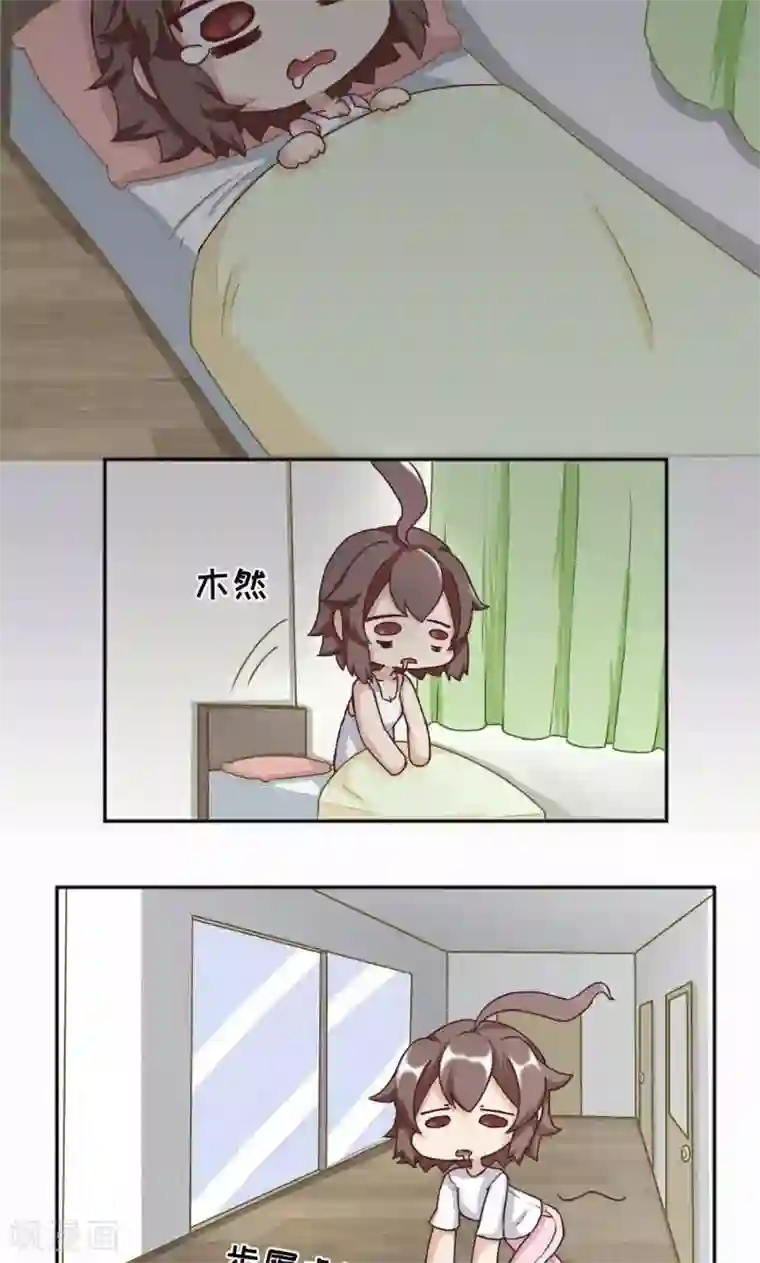 欧气人生第21话