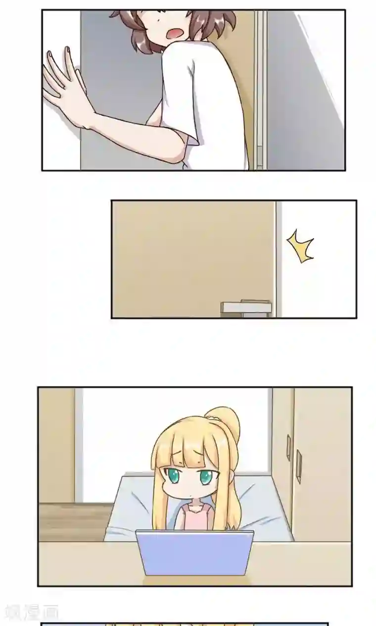 欧气人生第21话