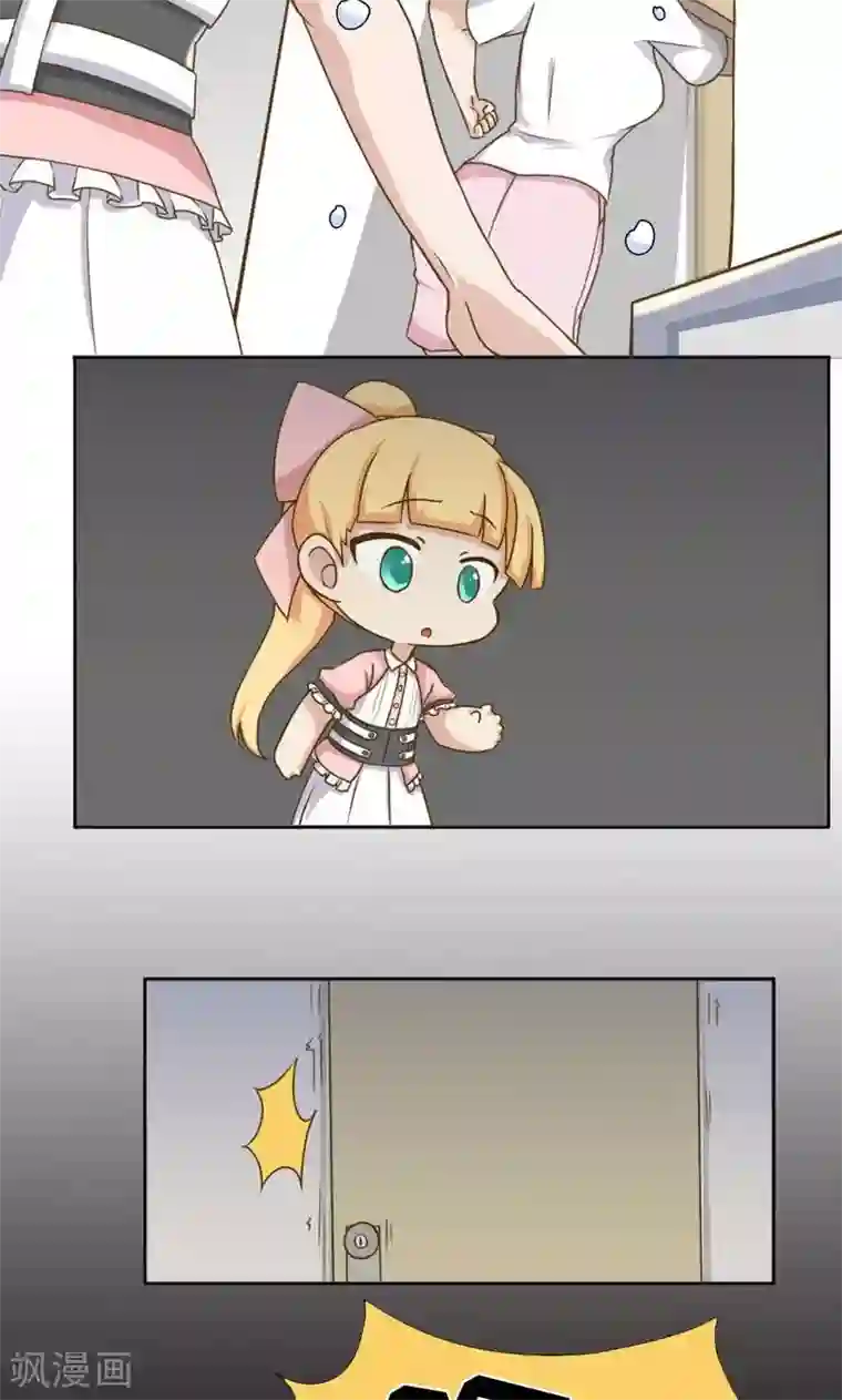 欧气人生第21话