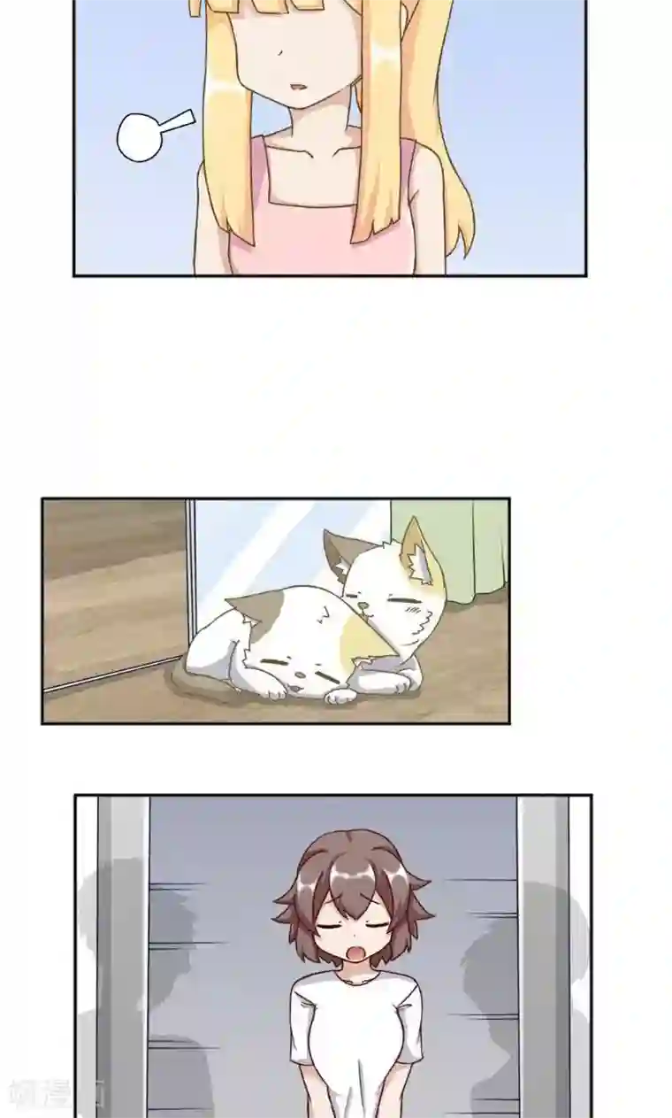 欧气人生第21话