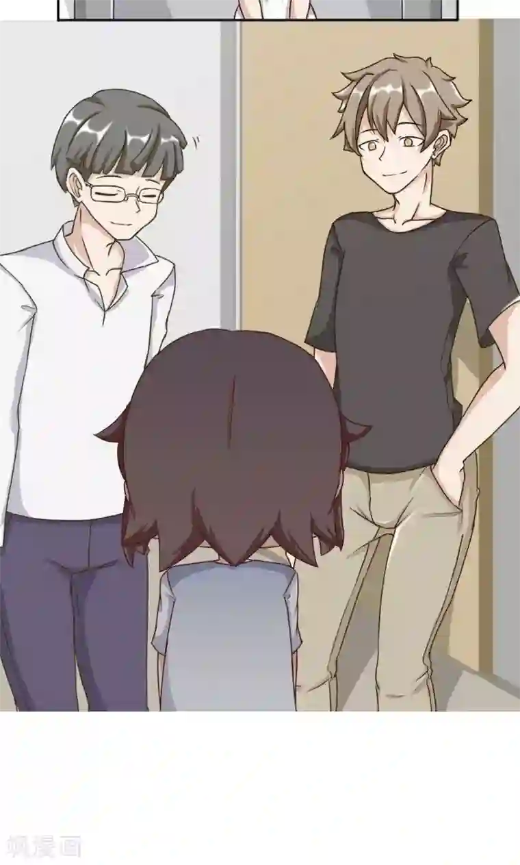 欧气人生第21话