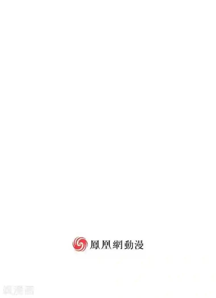 欧气人生第21话
