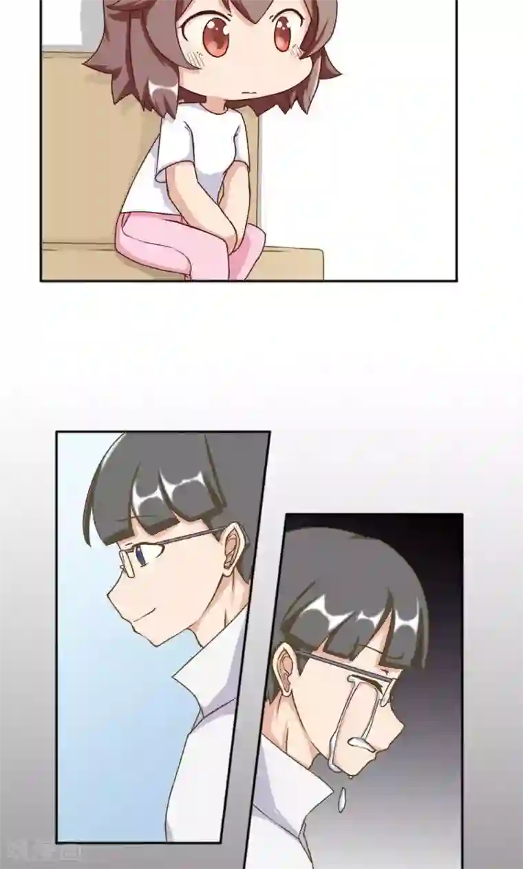 欧气人生最终话